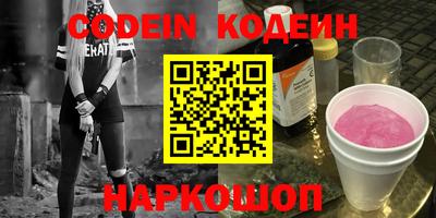 марки nbome Ипатово
