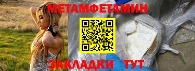 марки nbome Ипатово