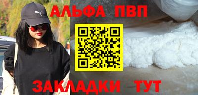 mdpv Азнакаево