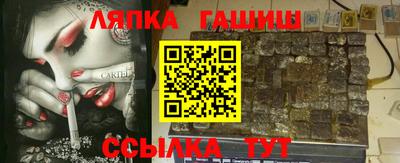 прущие грибы Абакан