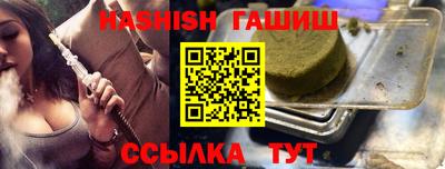 гашишное масло Ирбит