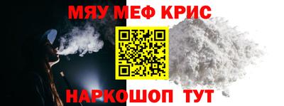 марки nbome Ипатово