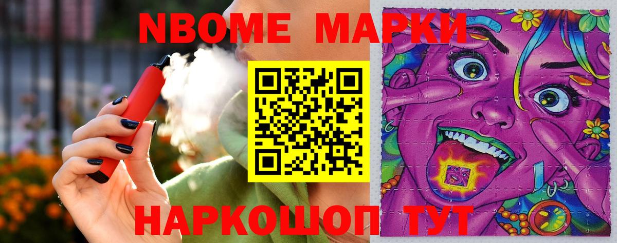 LSD-25 экстази ecstasy  Лсд 25 экстази кислота  Минеральные Воды 