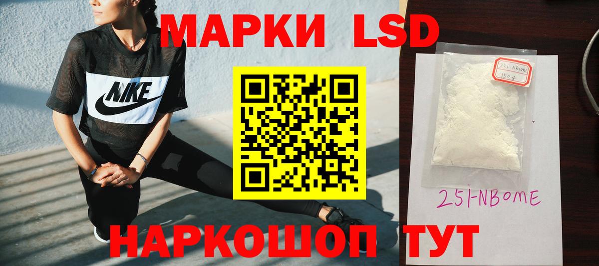 LSD-25 экстази кислота  Вход с VPN  ЛСД экстази ecstasy  Минеральные Воды 