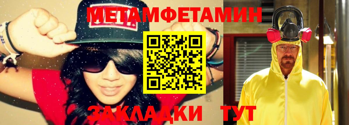 Мефедрон   Лсд 25  МЕТАМФЕТАМИН  Минеральные Воды  MDMA  Каннабис  Вход с VPN 
