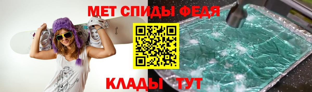 Первитин винт  Вход с VPN  Минеральные Воды  Первитин винт 