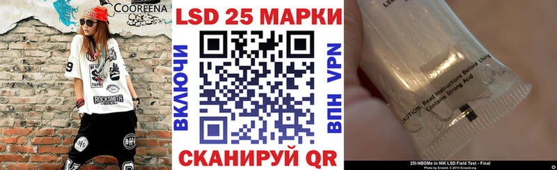 Марки 25I-NBOMe 1,5мг  Минеральные Воды 