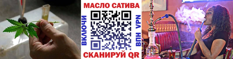 ТГК концентрат  Минеральные Воды 