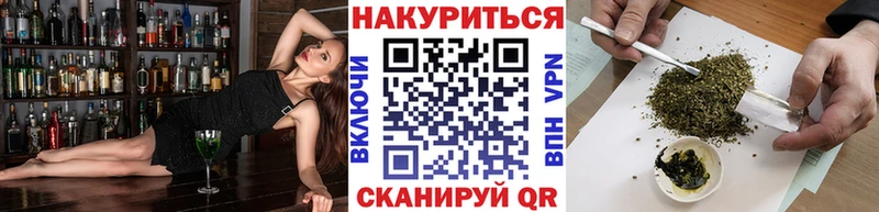 МАРИХУАНА White Widow  Минеральные Воды 