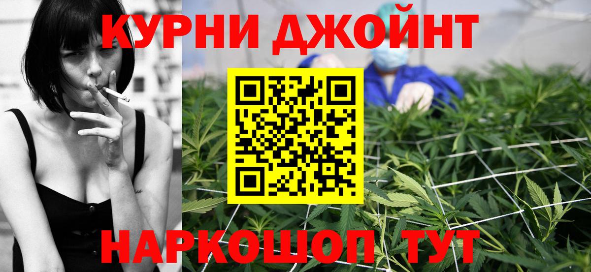 Бошки марихуана Ganja  Канабис White Widow  Канабис марихуана  Вход с VPN  МАРИХУАНА Amnesia  Минеральные Воды 