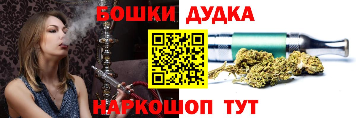 Канабис конопля Минеральные Воды