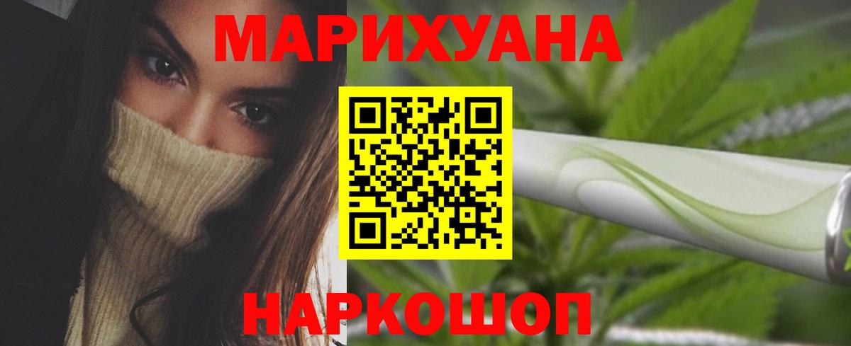 Бошки Шишки Минеральные Воды